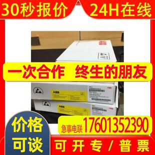 3BSE018103R1CI853K01 ABB模块 原装现货供应 议价