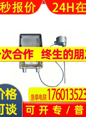 美国PRINCO料位计L5110