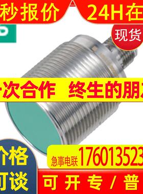 德国   p+f   NBN25-30GM50-A2-V1-M1  传感器