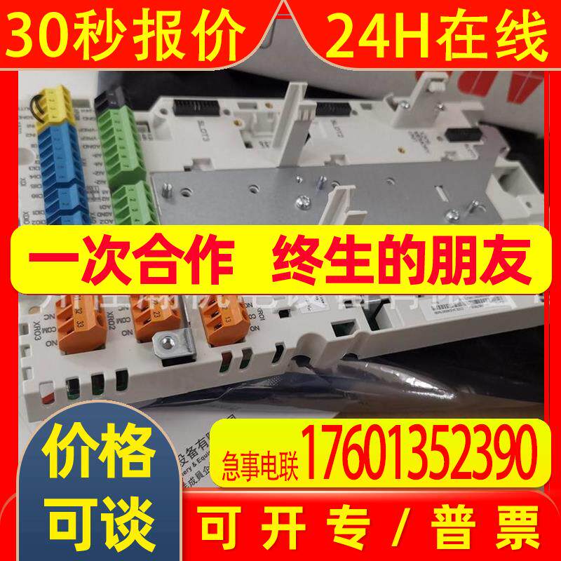 原装ABB主控模块DCS880  DCT880