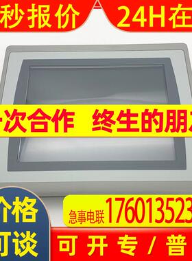 2711P-T12W22D9P-BM012触摸屏罗克韦尔AB全新2711PT12W22D9PBM012