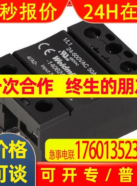 Weidmller/魏德米勒 1406250000 继电器PSSR 24VDC/1PH AC75A H