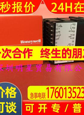 原装美国霍尼韦尔honeywell温控器DC1040CL-30200B-E