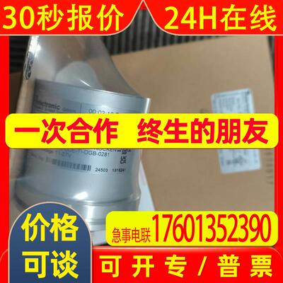 TR 编码器CMV582M-00022 高精度原装进口