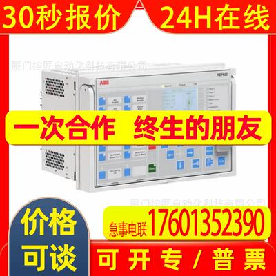 ABB PFCL201CE-20KN 3BSE007913R21 称重传感器 商品议价101