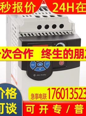 22F-D013N114变频器美国罗克韦尔Allen-BradleyAB全新质保1年