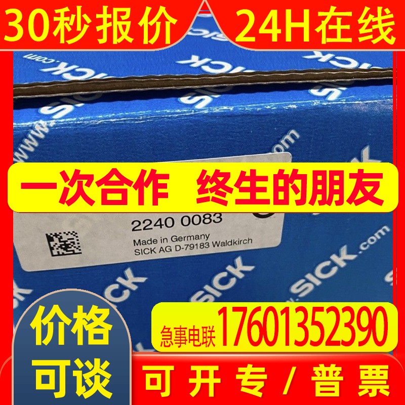 SICK西克DL100-21AA2102  UM30-214113  WS/WE45-P260S30议价