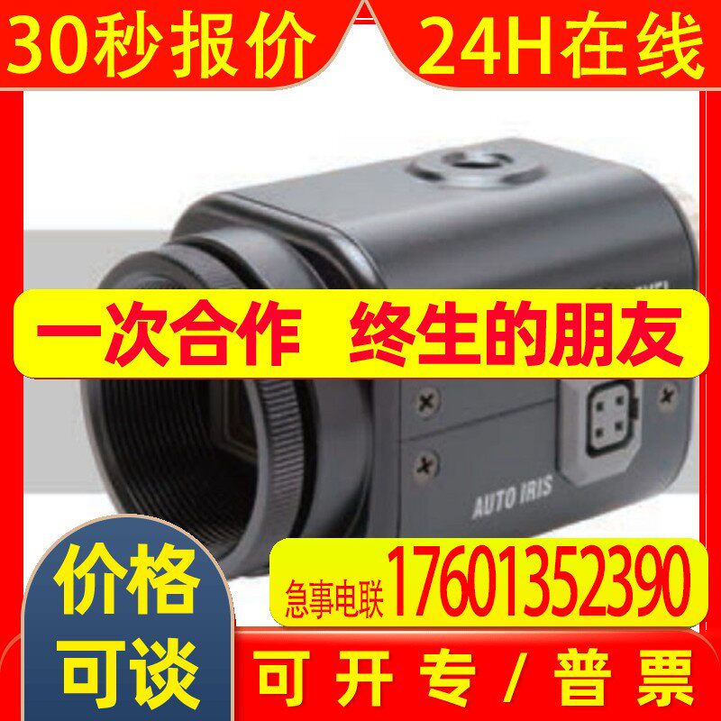 日本watec瓦特      WAT-910HX        工业相机      CS接口相机