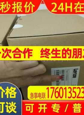 EVS9326-ES EVS9322-EP     伦茨变频器 质保一年