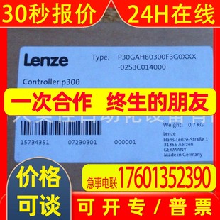 伦茨P30GAH90300F3G0XXX 02S3C014000全新原装