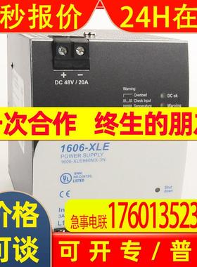 1606-XLE960MX-3N电源罗克韦尔Allen-Bradley全新1606XLE960MX3N