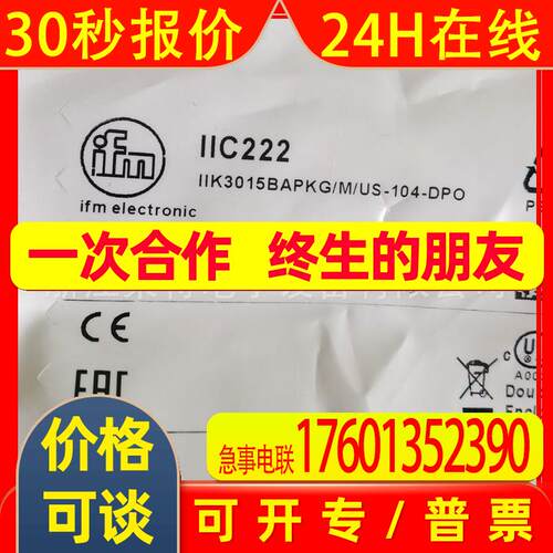 全新德国易福门电感式接近开关IGS283IGC234IG5647IGT240品质保证