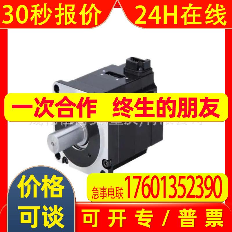 原装SGMG-75A2AC-SGMG-75A2ABB-SGMG-09A2ABC-SGMG-75V6V-FJ11电
