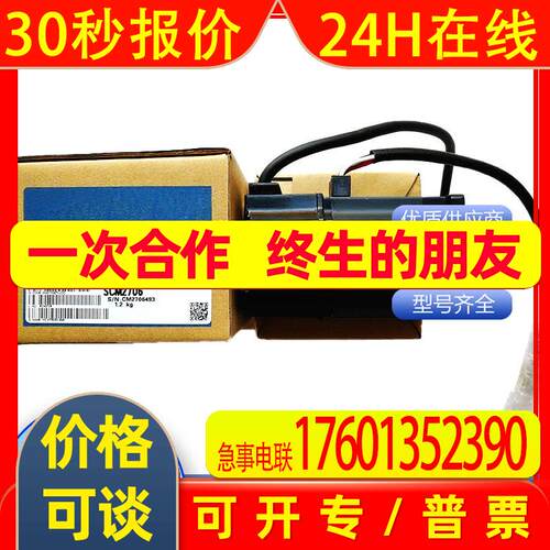 低惯量中小容量电机HC-UF23 HC-UF43 HC-UF72B HC-UFS352 HC-
