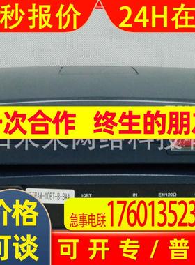 格林威尔ETRAM-10BT协议转换器