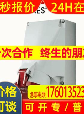 MENNEKES曼奈柯斯TYP-1137A明装插座230V/3P/63A/IP44
