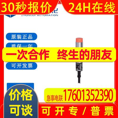IFM易福门接近开关IG5202