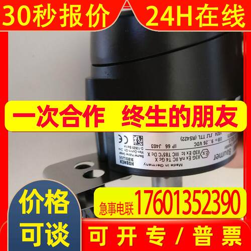 hengstler亨士乐增量编码器0538354 RI76TD/500AD.4A28RF-D0