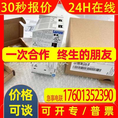 现货供应len顺丰包邮EVS9325-EP