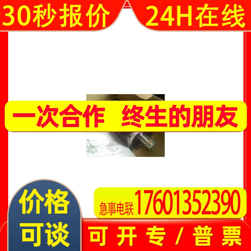 安川伺服电机SGMAS-08ACA4C /SGMAS-08ACA2C全新原装 质保1年