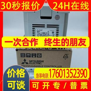 A假一赔 80MT 128MR FX3U 全新三菱PLC
