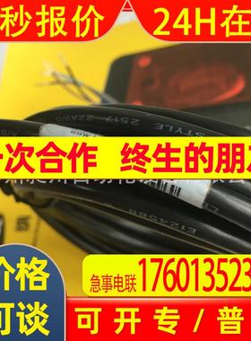 美国BANNER邦纳 MQDEC2-515 5米光电开关连接线全新原装现货