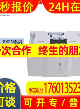 FX2N-4AD原装质保1年 全新/PLC模块FX2N系列