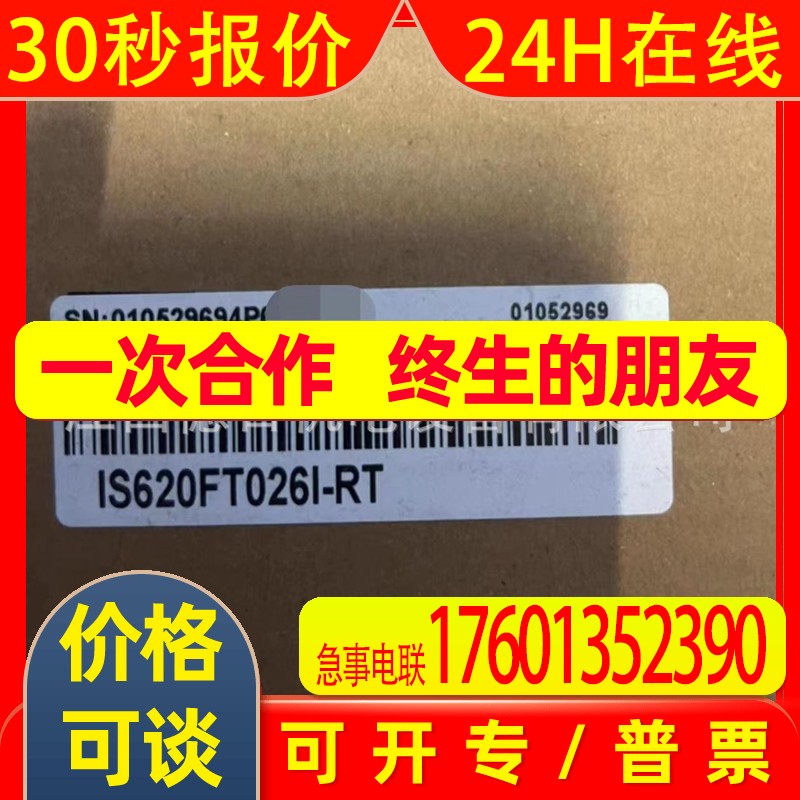 IS810P-50M4T021-CO 全新汇川PLC控制器实拍议价销售