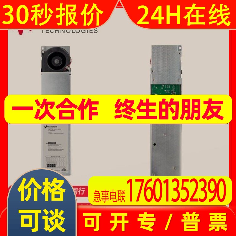 是德Keysight N6731B/N6732B/N6733B/N6734B/N6735B/N6736B直流电