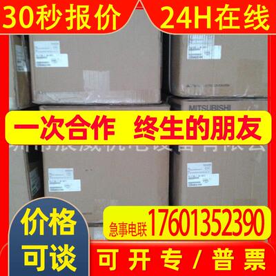 变频器 FR-F740-5.5K-CHT 原装 质保一年