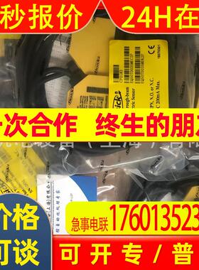 德国亿施克Elesick电梯专用光电传感器全系列