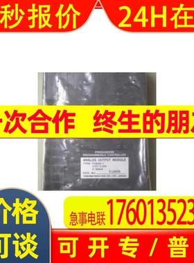TCDAC-1 TC32DI 东芝压铸机模块 全新原装现货议价