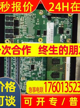 (议价)congatec AGL172017 PN:040100 主适用