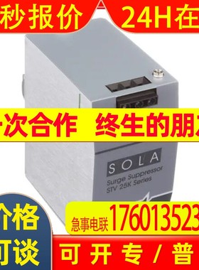 Emerson SOLA HEVI-DUTY 索拉 POWER SUPPLY 电源 STV25K-1