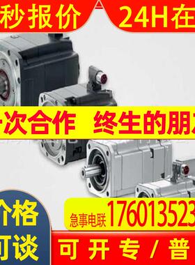 1FK6100-8AF71-1AG0伺服电机1FK6100-8AF71-1AG2 1FK6100