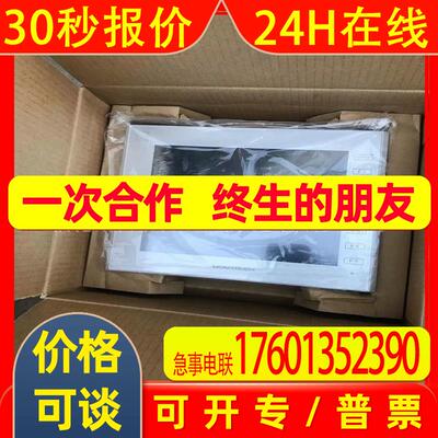 富士触摸屏 V9080ICD  全新包装  库存 议价