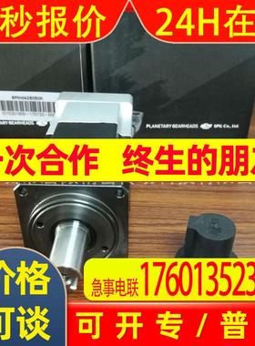 韩国原装SPG精密行星减速机SPLH042系列042框小型行星直角型