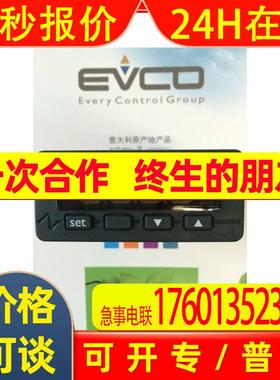 美控EVCO双输出12-24V温度控制器EVK412P3可代替老型号FK401AP
