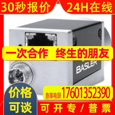 德国BASLER巴斯勒      GigE接口   面阵工业相机   acA1600-20gm