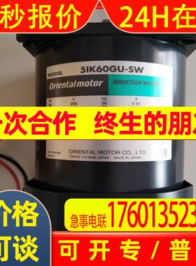 ORIENTALMOTOR东方马达电动机4IK25GV-JA4IK25SWM-100