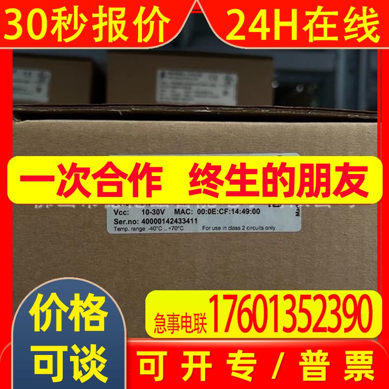 ENA58IL-R15DA5-1213B17-ABP  倍加福编码器全新原装现货优惠议价