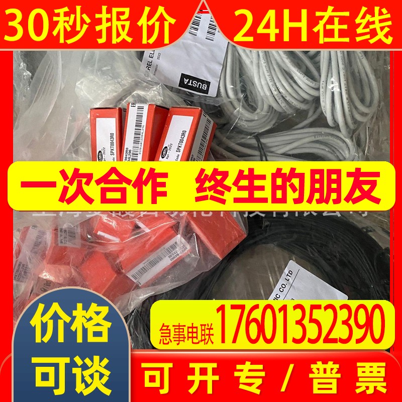 CAREL卡乐传感器NTC060WP10 NTC060WP20 NTC060WP30 NTC060WS01