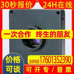 COMS相机 20UC 工业相机 CB013 HIKVISION海康威视