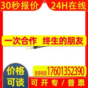 供应Tenma 12230 简化测试和故障排除ST5C仪智能镊子72