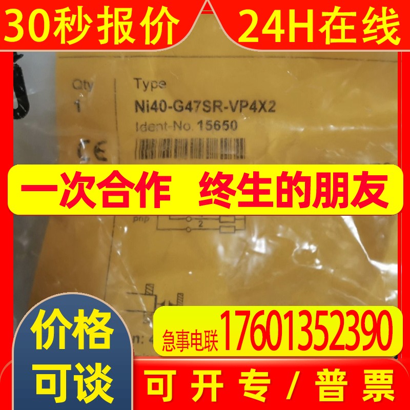 turck图尔克BI20U-M30-AP6X-H1141 BI10-EM30-AP6/S907 MS27-R