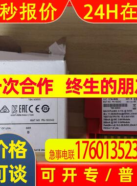 1734-IB8S 罗克韦尔原装 库存现货 AB PLC 模块 1734-IB8S