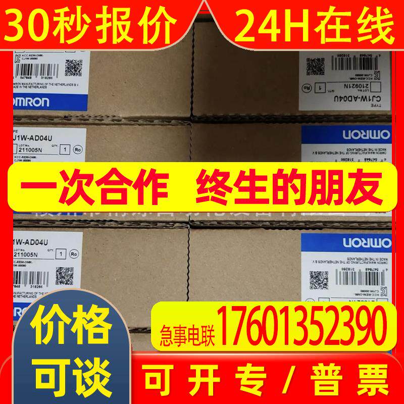 PLC模块CJ2M-CPU34 全新优惠议价现货实拍