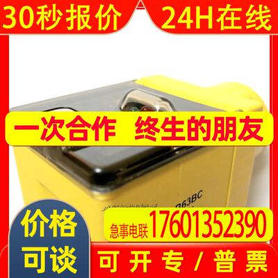 Q45UBB63BC   美国banner邦纳超声波传感器U-GAGE Q45U Q45UR系列