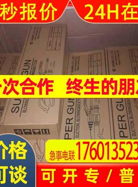 韩国NAMBU正规授权经销商,气动除尘枪全系列优势供应SG220BM H03