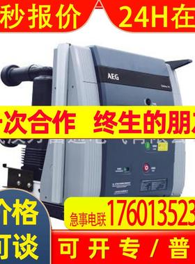 VL-12E/1250-25W AEG真空断路器